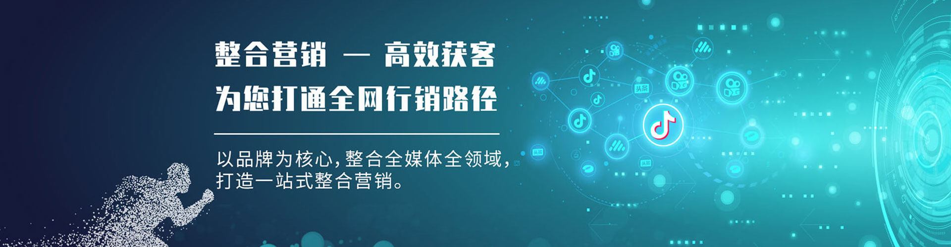 兰坪竞价推广